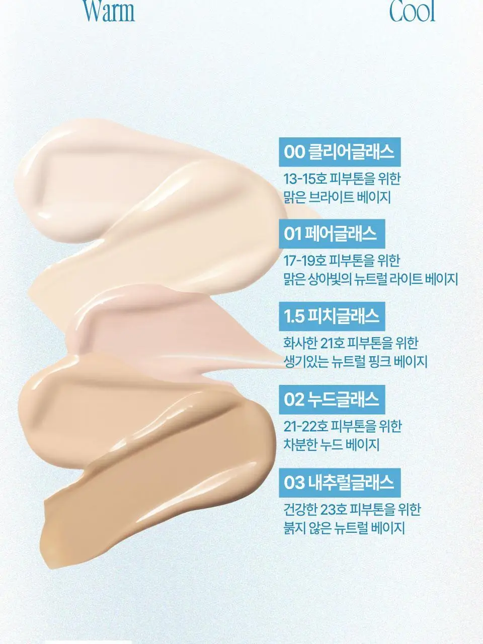 [단독구성] 퓌 쿠션 글래스 오리지널 (단품/기획) 상세페이지 20